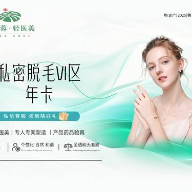 https://heras.igengmei.com/service/2025/06/18/fcd7dc28ae-half