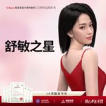 【舒敏之星】【护肤甄选】抗敏修护 舒敏之星K8 改善敏感肌 修复肌肤 均色亮泽 限首次
