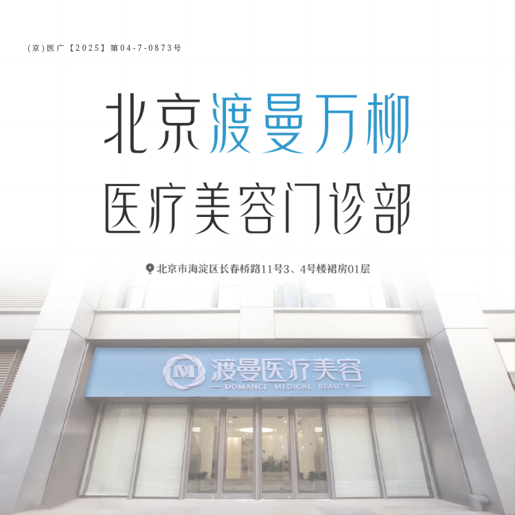 【黄金微针】黄金微针 全面部 专人专头 进口伊诺锶 四维认证 毛孔 紧致 痘坑