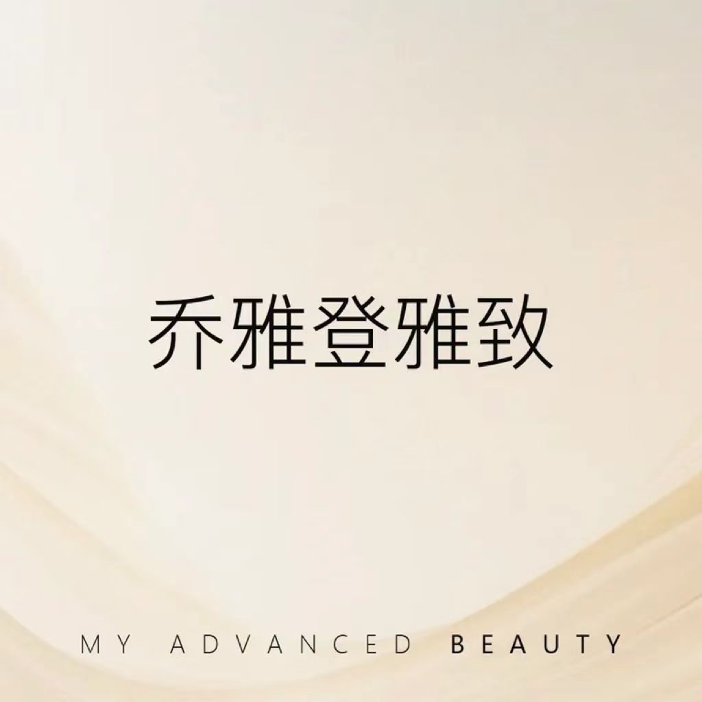 玻尿酸【北京@北京如一医疗美容门诊部】