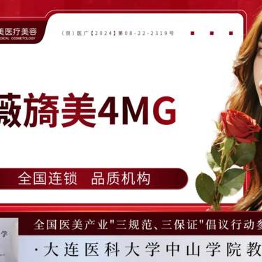 【双美胶原蛋白】薇旖美胶原蛋白