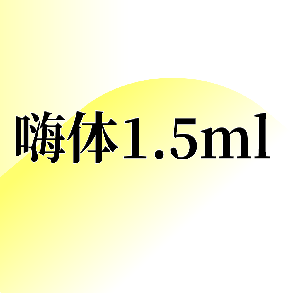 玻尿酸【北京@北京轻彻医疗美容】