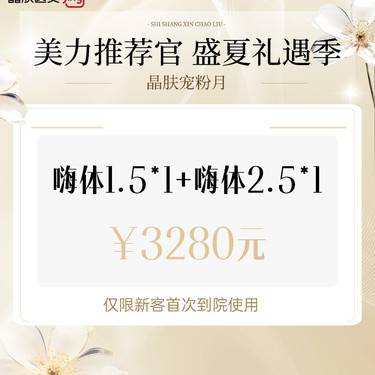 https://heras.igengmei.com/service/2025/06/19/f157c60815-half