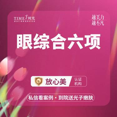 https://heras.igengmei.com/service/2025/06/20/6e9df89784-half