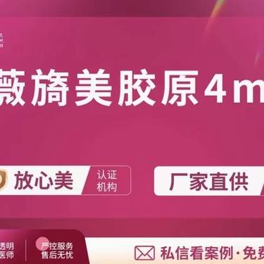https://heras.igengmei.com/service/2025/06/20/8c03f39445-half