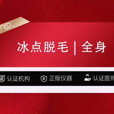https://heras.igengmei.com/service/2025/06/21/2b850da6cb-half