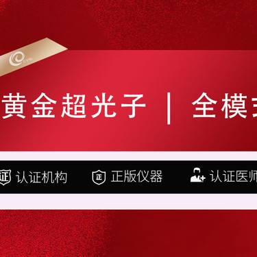 https://heras.igengmei.com/service/2025/06/21/357ef53dcc-half