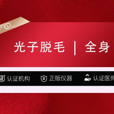 https://heras.igengmei.com/service/2025/06/21/3601593e07-half