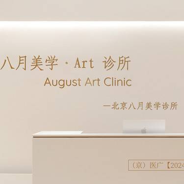 【淡化皱纹】美国品牌 全面部 单人单瓶 正品可验