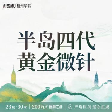 https://heras.igengmei.com/service/2025/06/21/5ea523bcc1-half