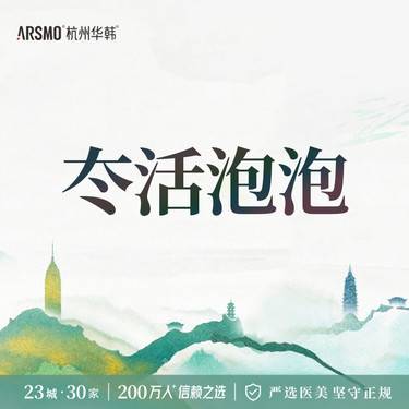 https://heras.igengmei.com/service/2025/06/21/666984e48a-half