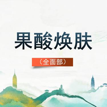 https://heras.igengmei.com/service/2025/06/21/ceac0f6e7c-half
