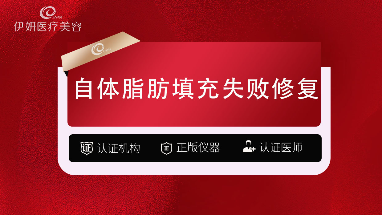 私人定制【武汉@武汉伊妍医疗美容门诊】