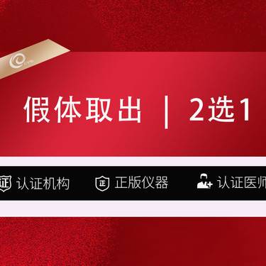 https://heras.igengmei.com/service/2025/06/22/17994c988e-half