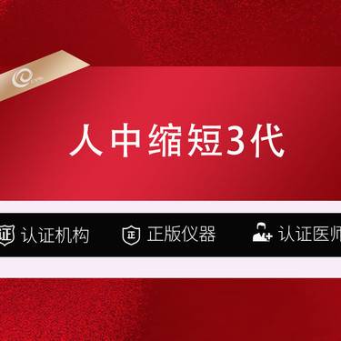 https://heras.igengmei.com/service/2025/06/22/32671df36d-half