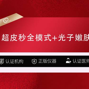 https://heras.igengmei.com/service/2025/06/22/36332d41be-half