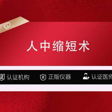 https://heras.igengmei.com/service/2025/06/22/49d5249ed1-half