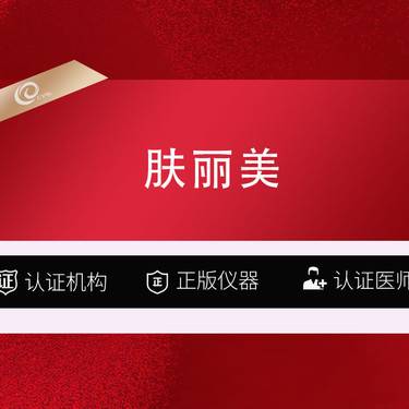 【双美胶原蛋白】【胶原蛋白注射  双美1ml】双美肤丽美胶原蛋白填充泪沟/眼袋/黑眼圈---- 