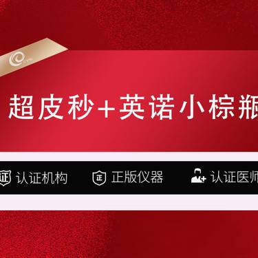 https://heras.igengmei.com/service/2025/06/22/bb21373aa7-half