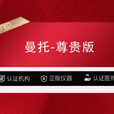 【假体隆胸】【进口假体隆胸】水滴曼托(假体丰胸微绒面尊贵版)假体丰胸---------