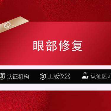 https://heras.igengmei.com/service/2025/06/22/e53e7e8841-half