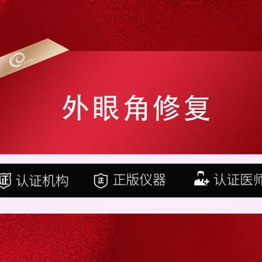 https://heras.igengmei.com/service/2025/06/22/f7f6126b6a-half