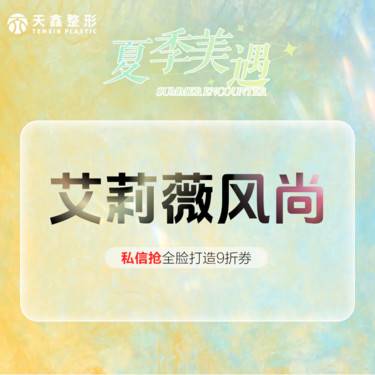 【玻尿酸】艾莉薇传奇版玻尿酸1mL大分子玻尿酸 立体塑型 不易变形