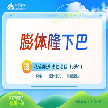 https://heras.igengmei.com/service/2025/06/24/bc8dfd6cdd-half
