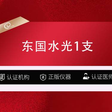 https://heras.igengmei.com/service/2025/06/25/19ec838550-half
