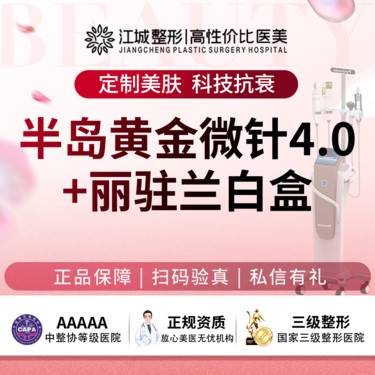 https://heras.igengmei.com/service/2025/06/25/7b47929233-half
