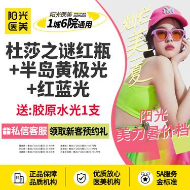 https://heras.igengmei.com/service/2025/06/25/a1b61f303e-half