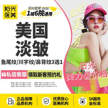 【淡化皱纹】美国进口淡皱 鱼尾纹/川字纹/鼻背纹3选1  新客专享