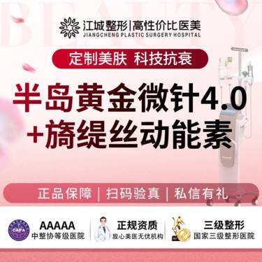 https://heras.igengmei.com/service/2025/06/25/d3acf37e36-half