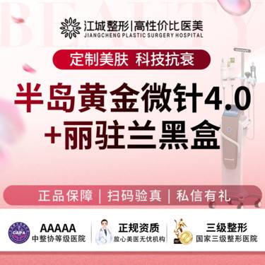 https://heras.igengmei.com/service/2025/06/25/d5c3b3204c-half