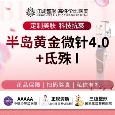 https://heras.igengmei.com/service/2025/06/26/0994f7614a-half