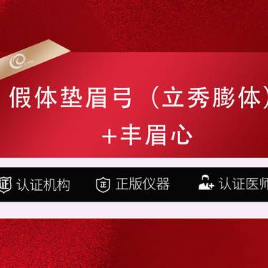 https://heras.igengmei.com/service/2025/06/26/2e7c607786-half