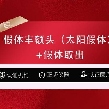 https://heras.igengmei.com/service/2025/06/26/3550f386ea-half