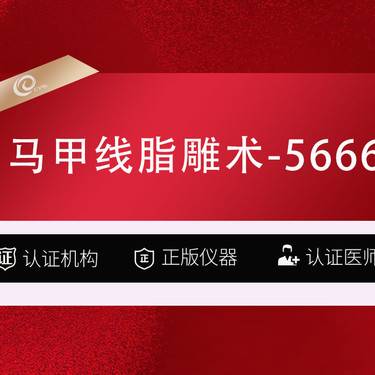 https://heras.igengmei.com/service/2025/06/26/48236c2062-half