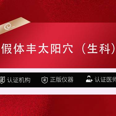 https://heras.igengmei.com/service/2025/06/26/7e850da59e-half