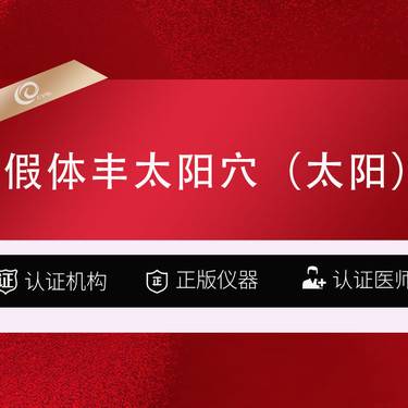 https://heras.igengmei.com/service/2025/06/26/8b546880fe-half