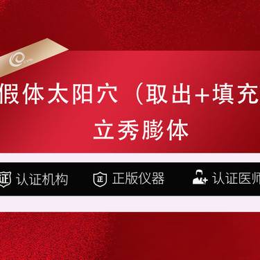 https://heras.igengmei.com/service/2025/06/26/9429894c65-half