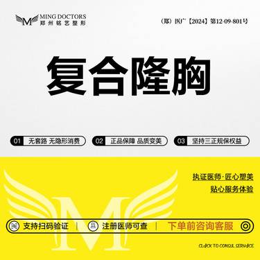 https://heras.igengmei.com/service/2025/06/26/b9fdea2f4c-half