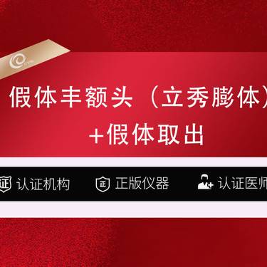https://heras.igengmei.com/service/2025/06/26/c264ee41f9-half