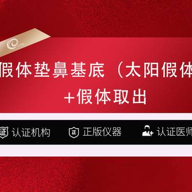 https://heras.igengmei.com/service/2025/06/26/c6c546aa95-half