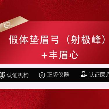 https://heras.igengmei.com/service/2025/06/26/e157d682da-half