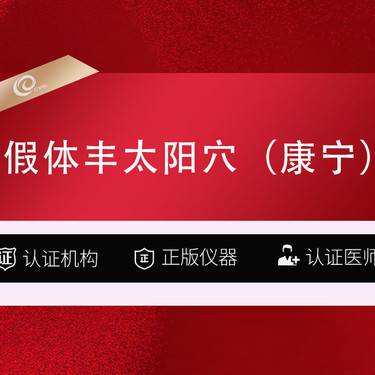 https://heras.igengmei.com/service/2025/06/26/f61e4da69d-half
