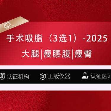 https://heras.igengmei.com/service/2025/06/26/fba4f2f980-half