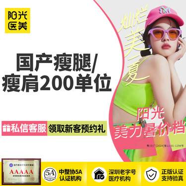 https://heras.igengmei.com/service/2025/06/27/0500e99131-half