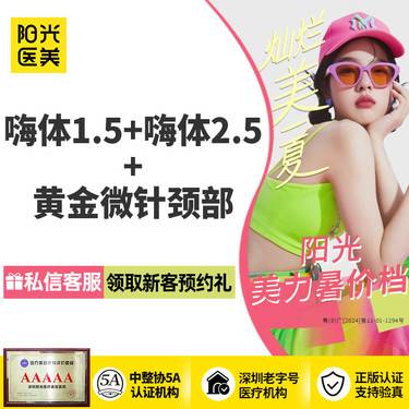 https://heras.igengmei.com/service/2025/06/27/0e842d6ddb-half