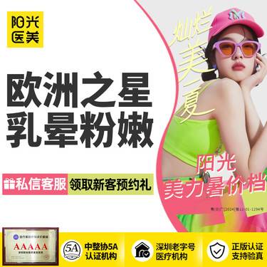 https://heras.igengmei.com/service/2025/06/27/10818188c7-half